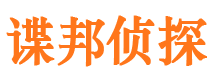 衡阳寻人公司